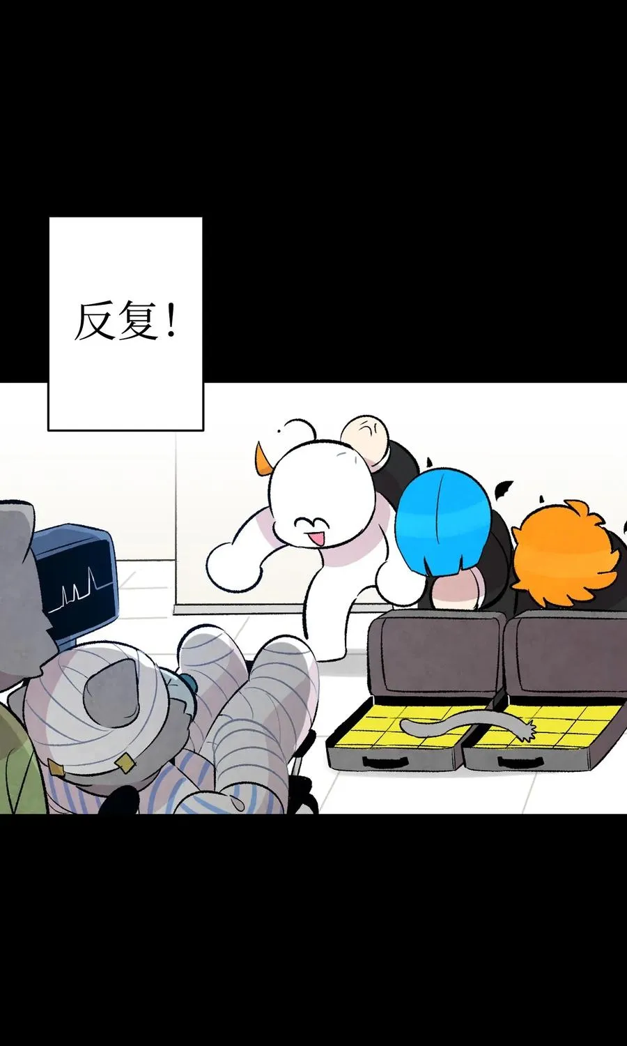 53 近一点 第14页