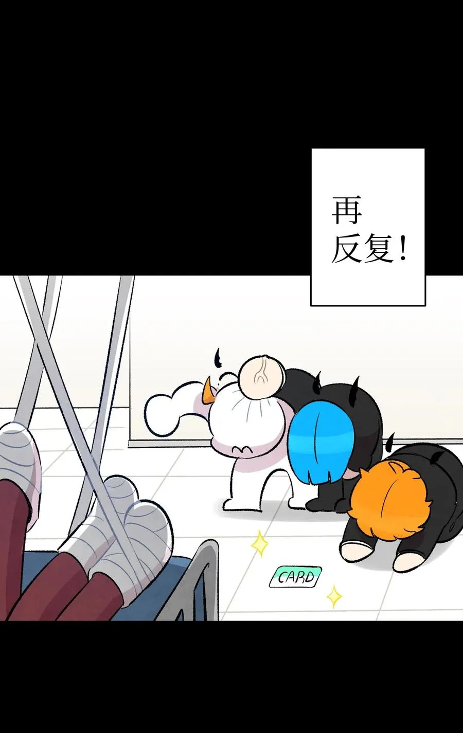 53 近一点 第15页