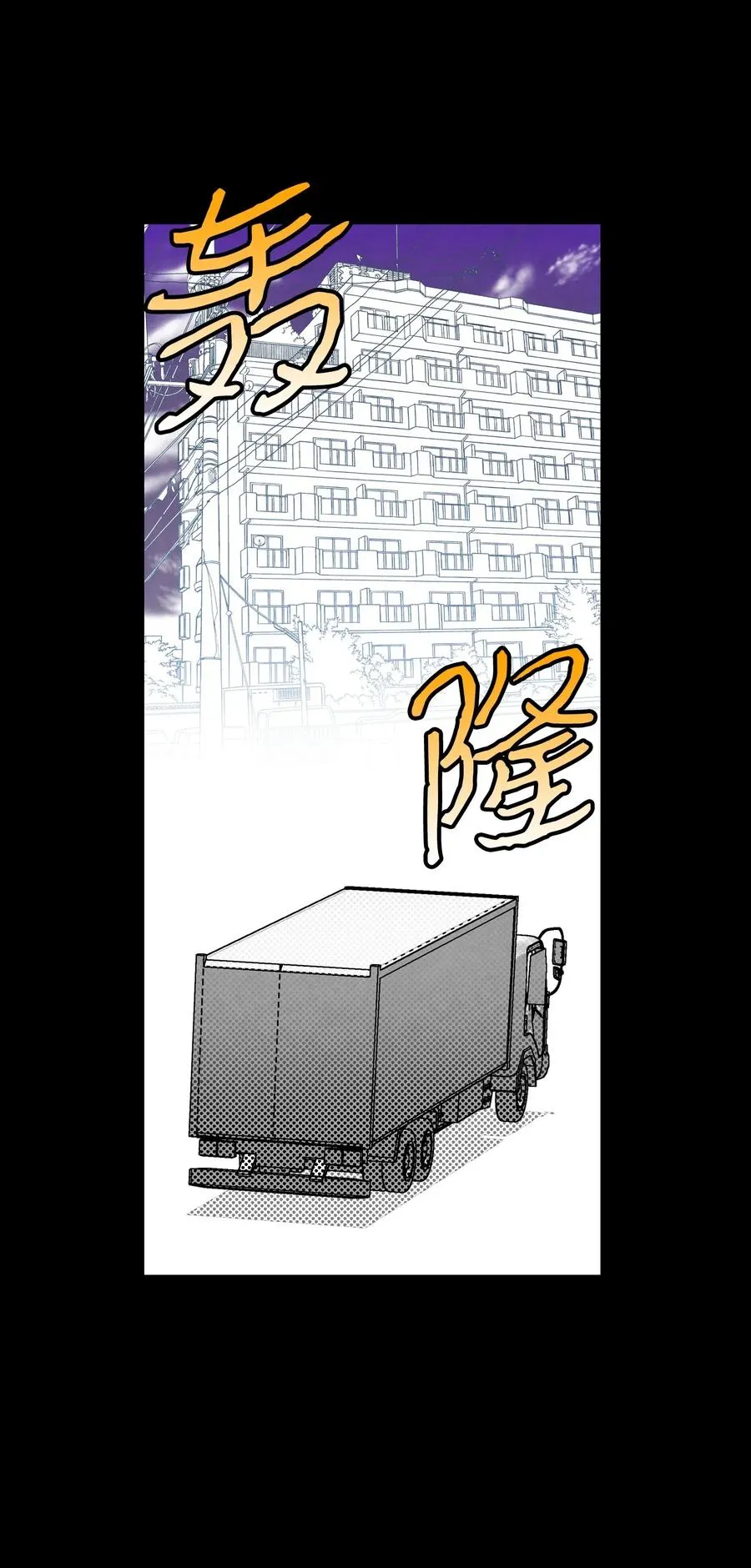 53 近一点 第16页