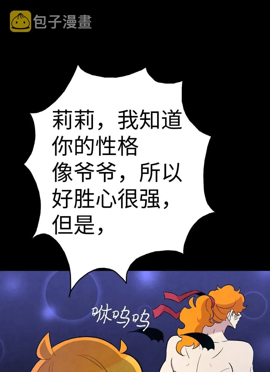 53 近一点 第17页
