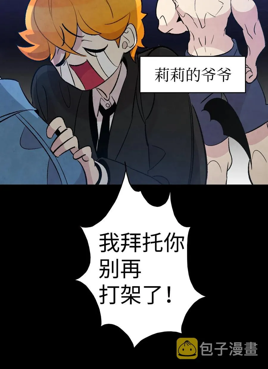 53 近一点 第18页