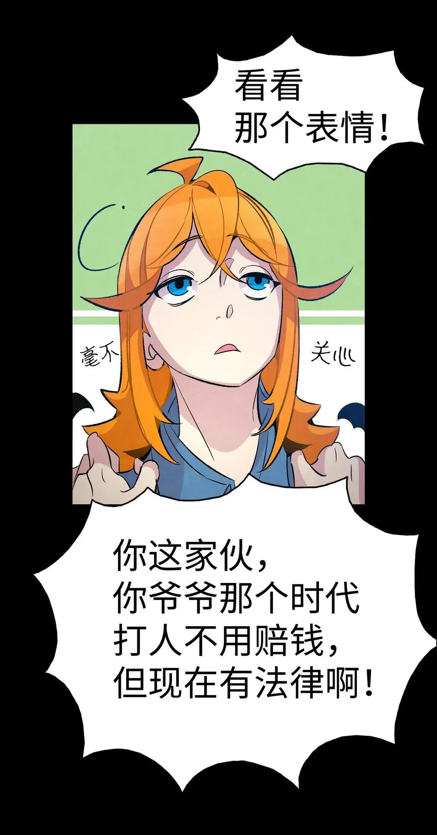 53 近一点 第19页