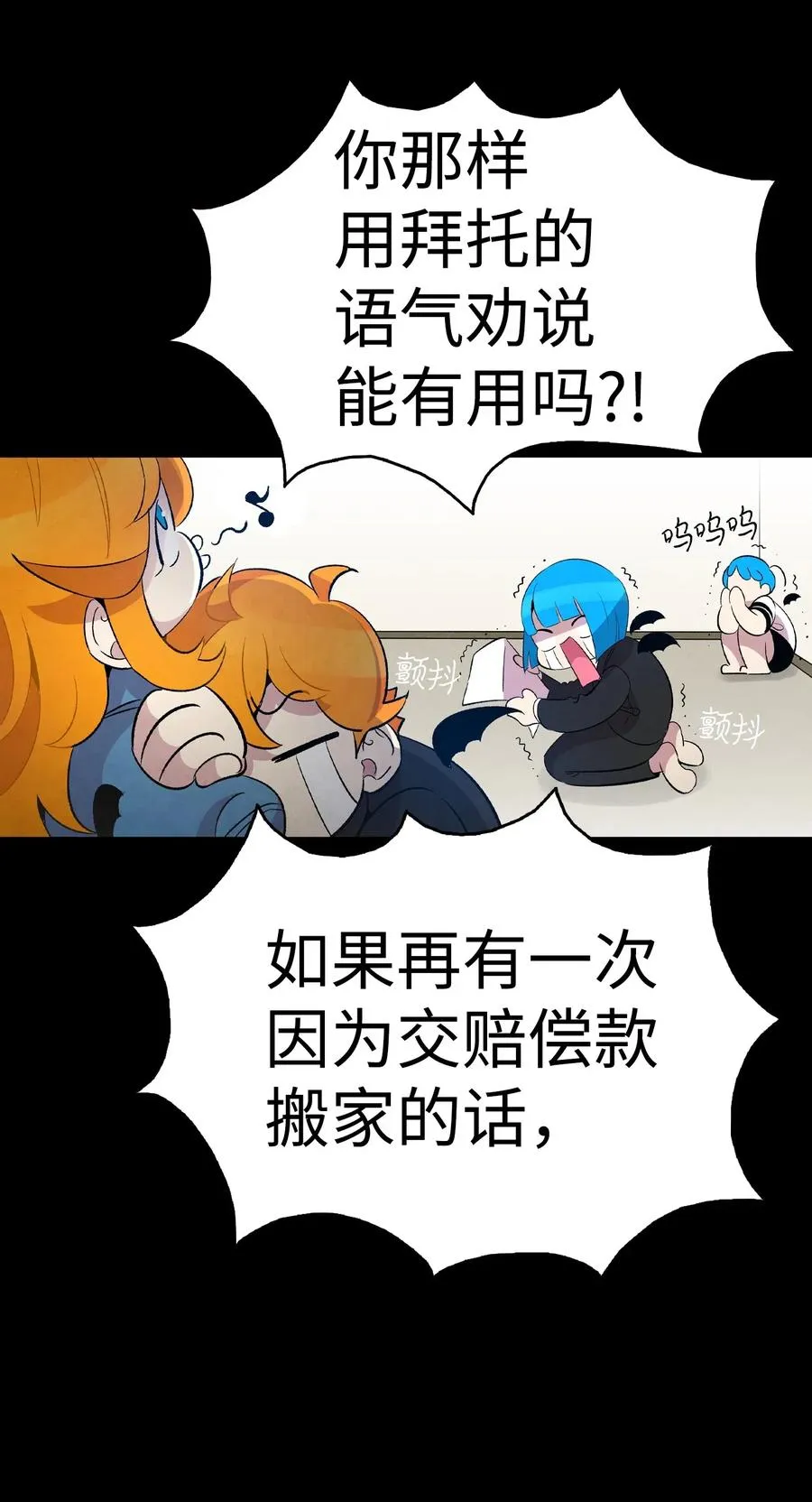 53 近一点 第20页