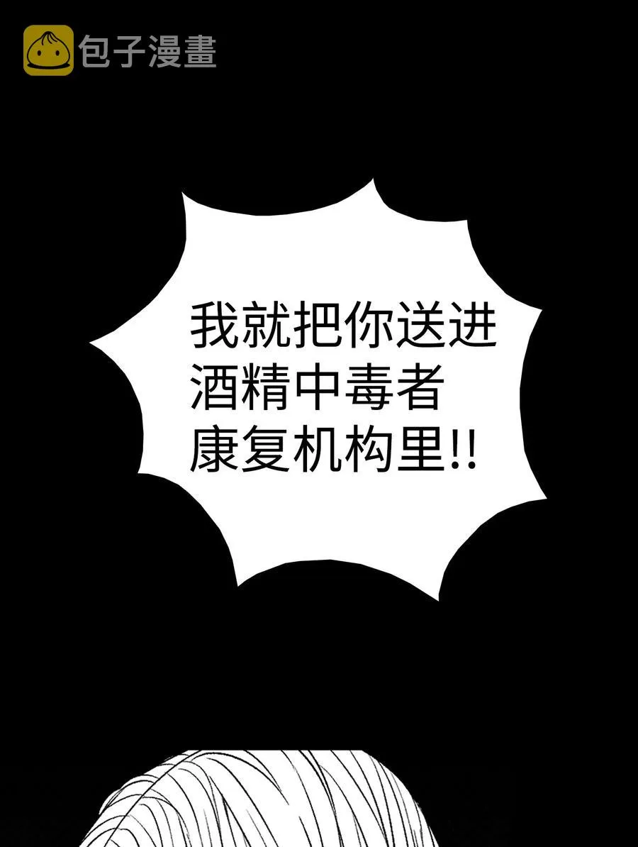 53 近一点 第21页