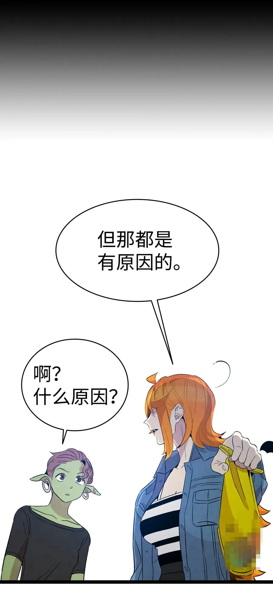 53 近一点 第24页