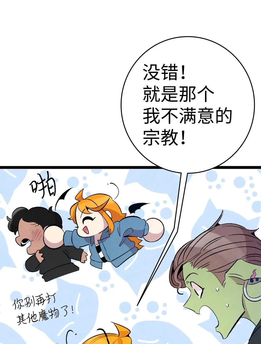 53 近一点 第26页
