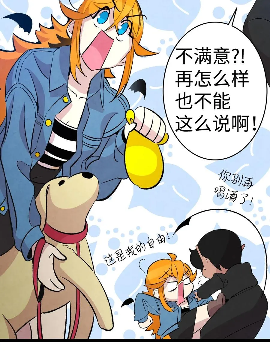 53 近一点 第27页