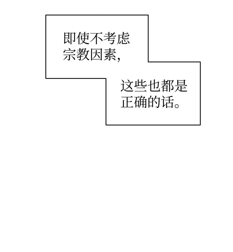 53 近一点 第28页
