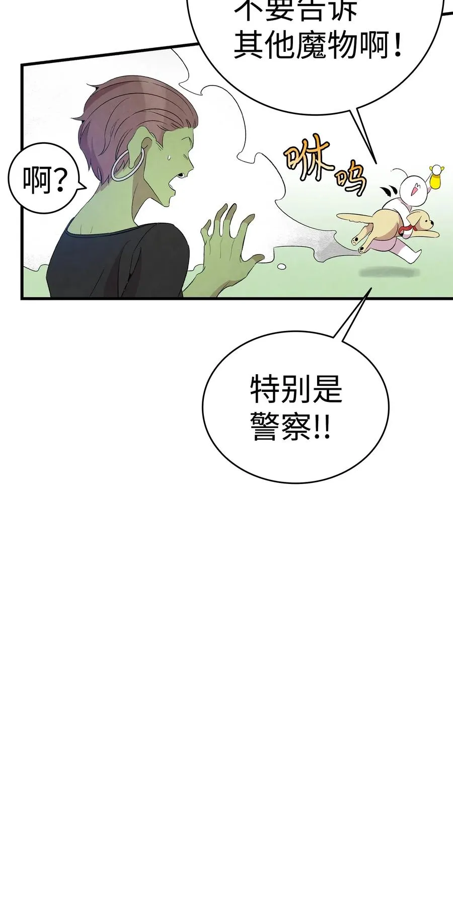 53 近一点 第30页