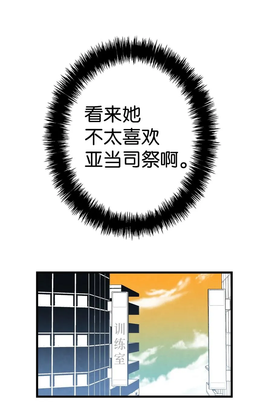 53 近一点 第31页