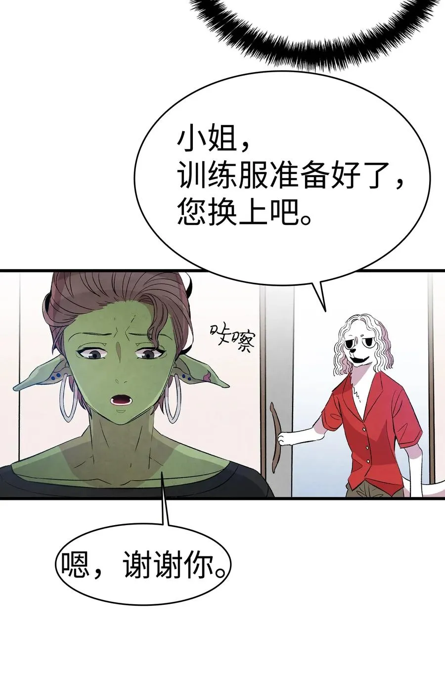 53 近一点 第33页