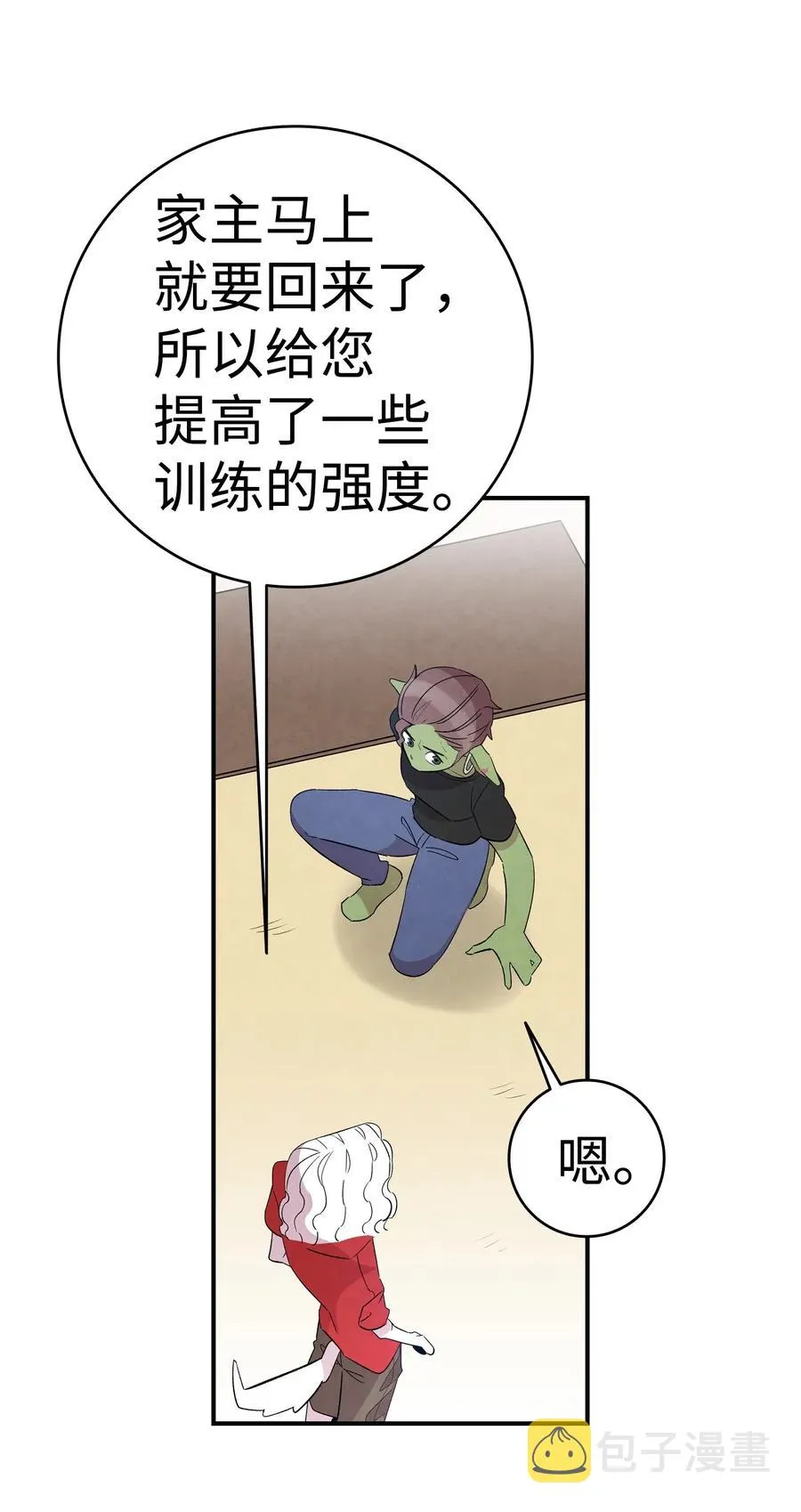 53 近一点 第34页