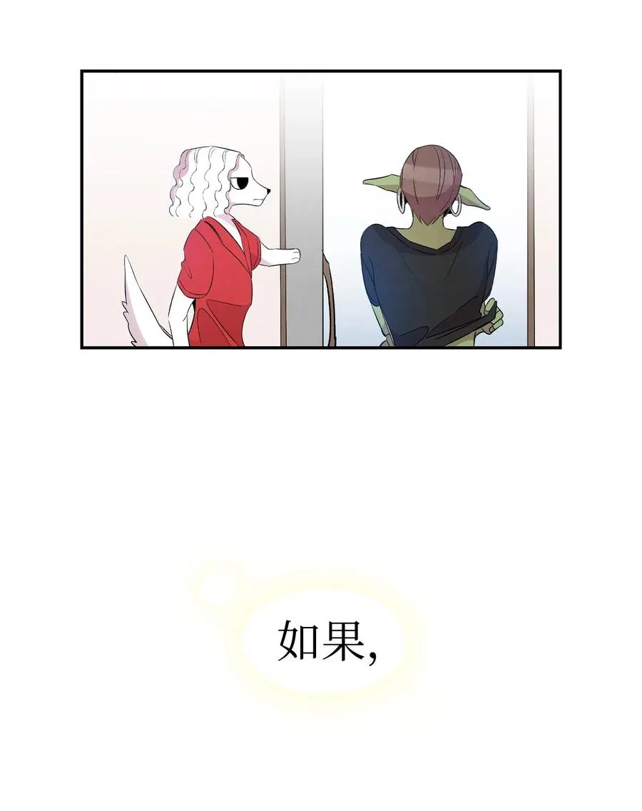 53 近一点 第35页