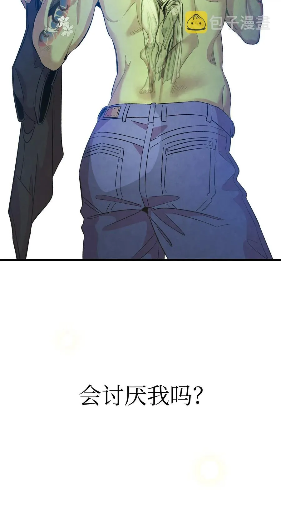 53 近一点 第38页