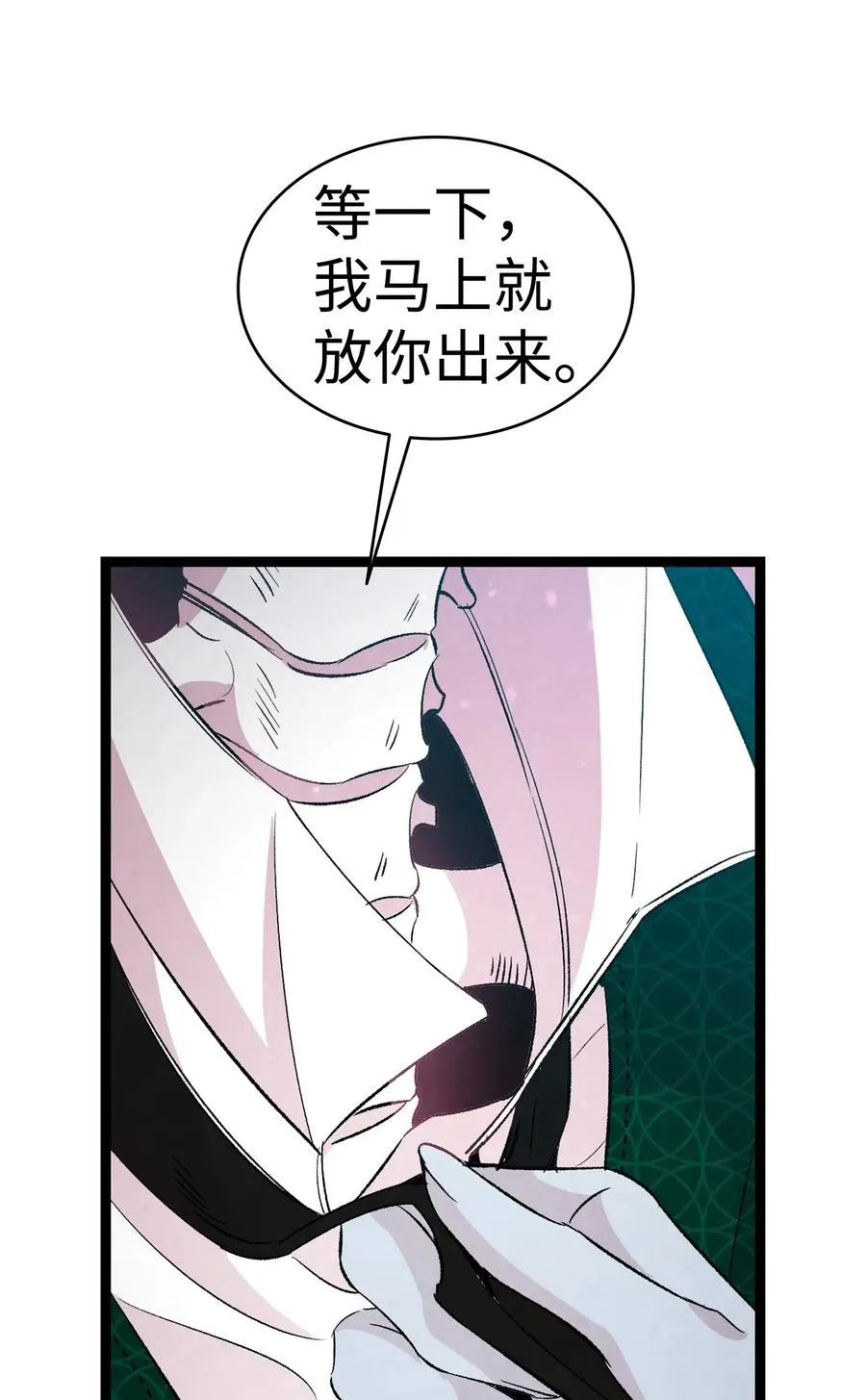53 近一点 第41页