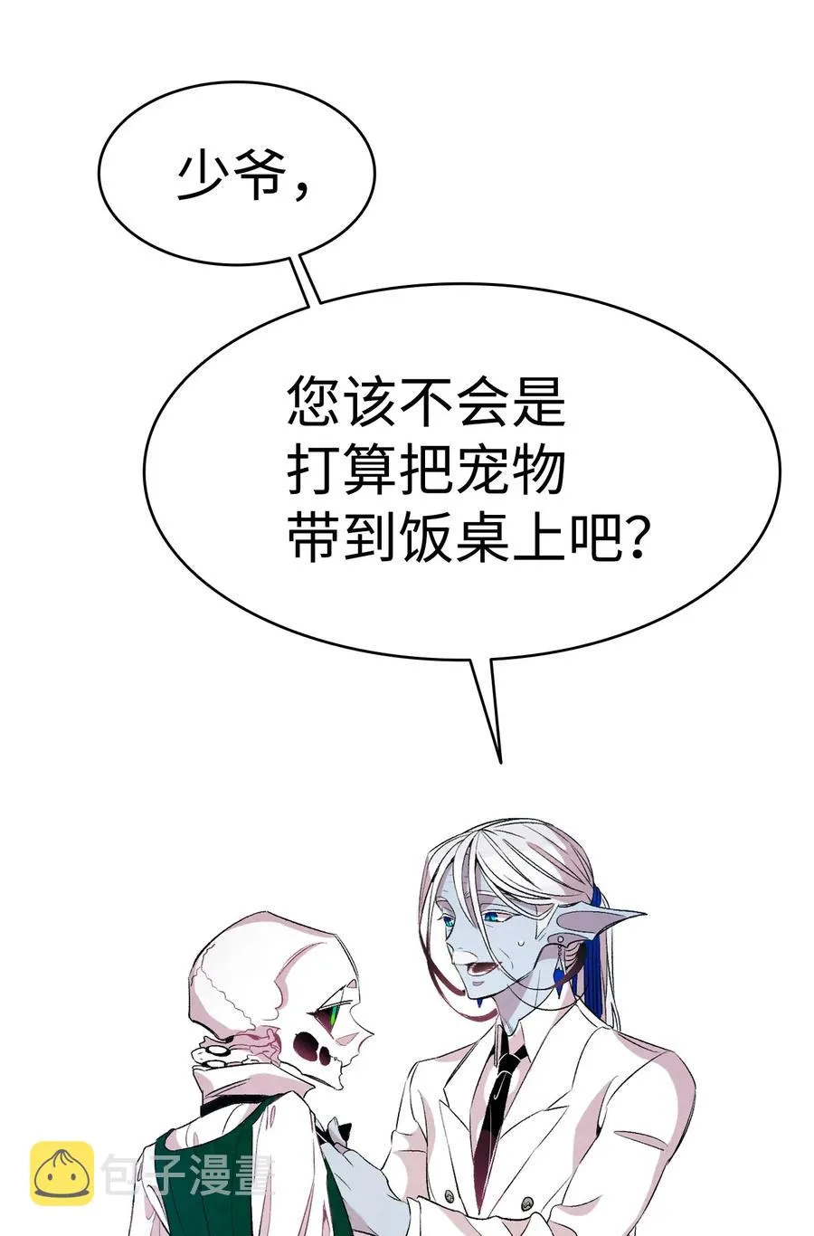 53 近一点 第43页