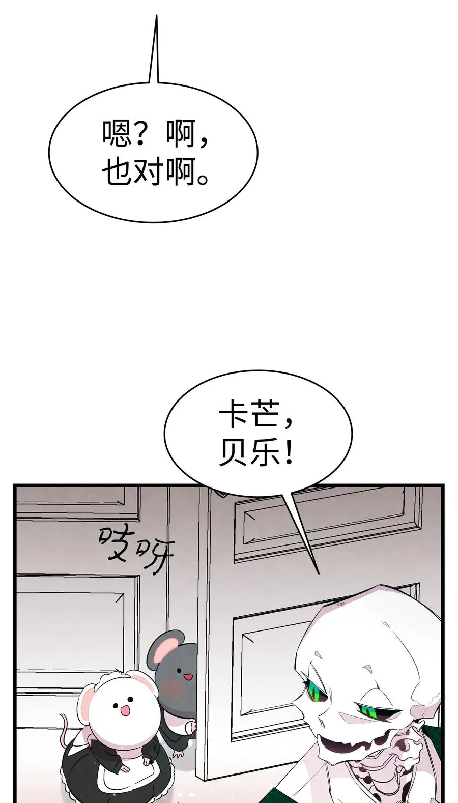 53 近一点 第45页