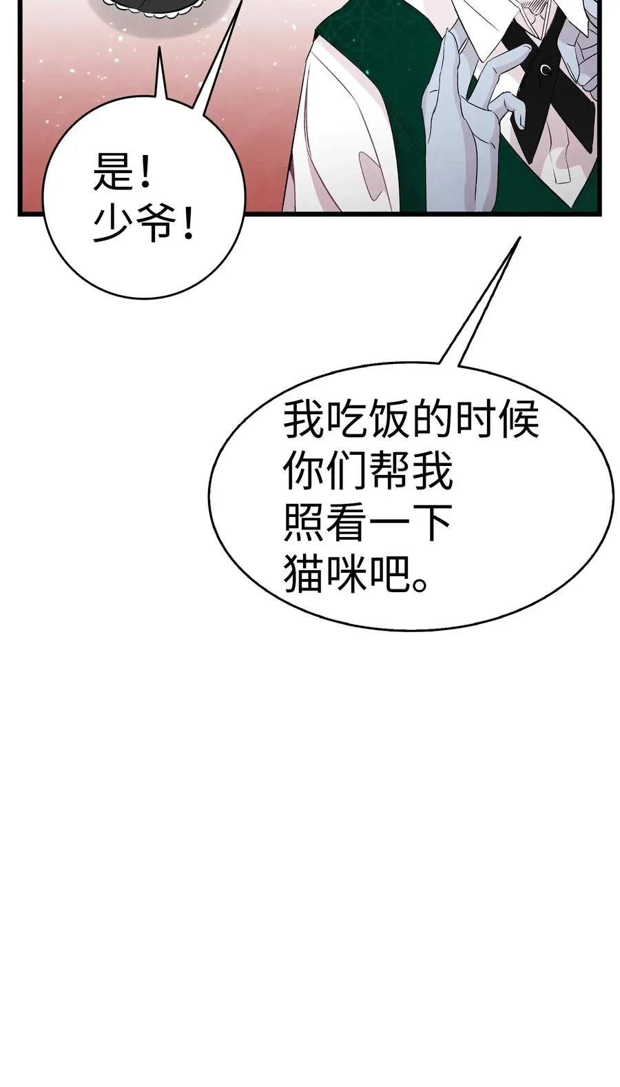53 近一点 第46页