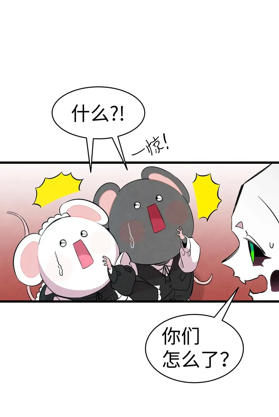 53 近一点 第47页