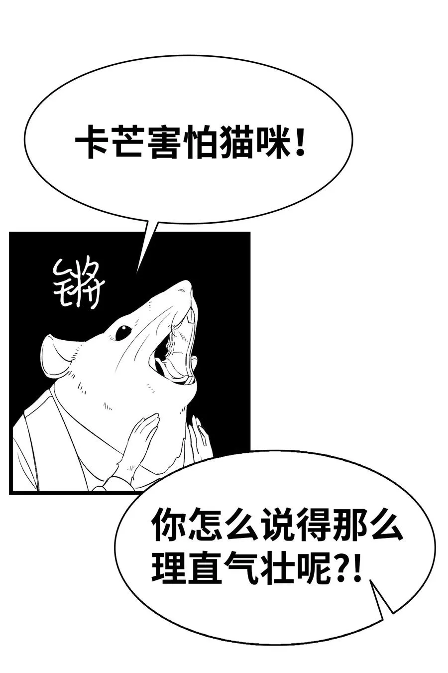 53 近一点 第48页