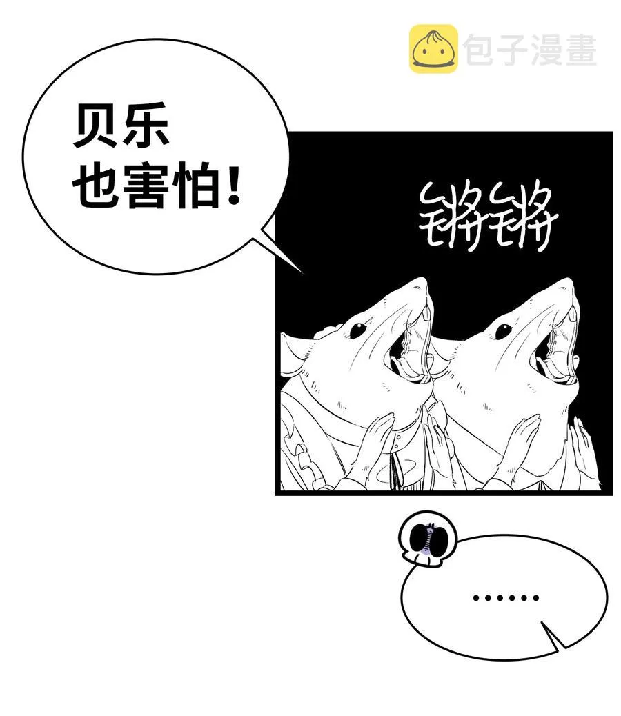 53 近一点 第49页