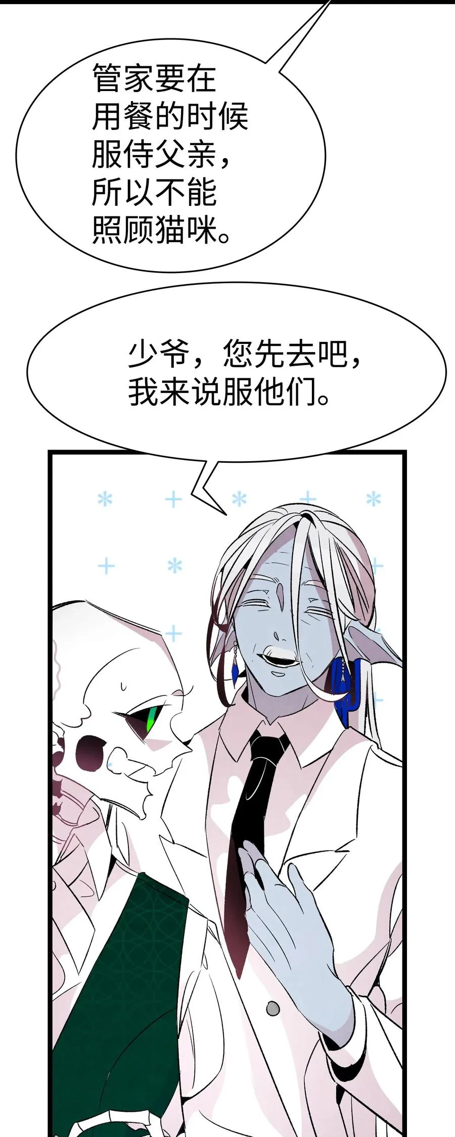 53 近一点 第51页
