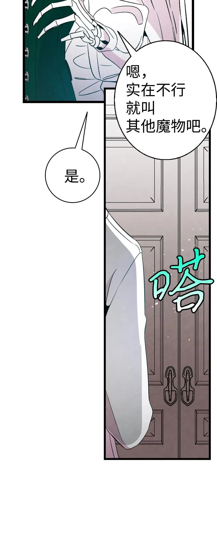 53 近一点 第52页