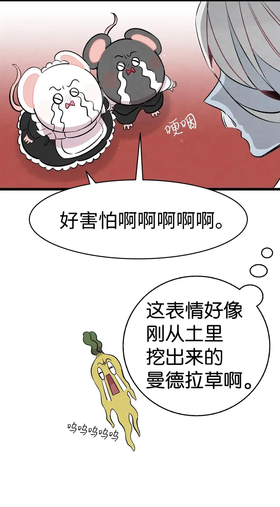53 近一点 第54页