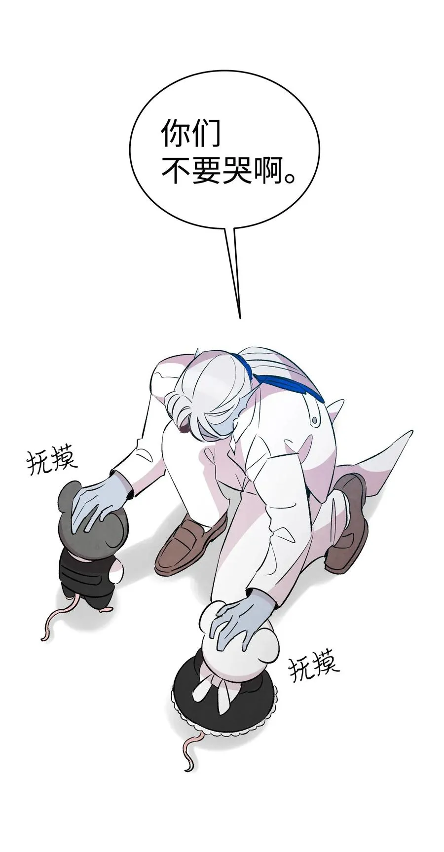 53 近一点 第55页