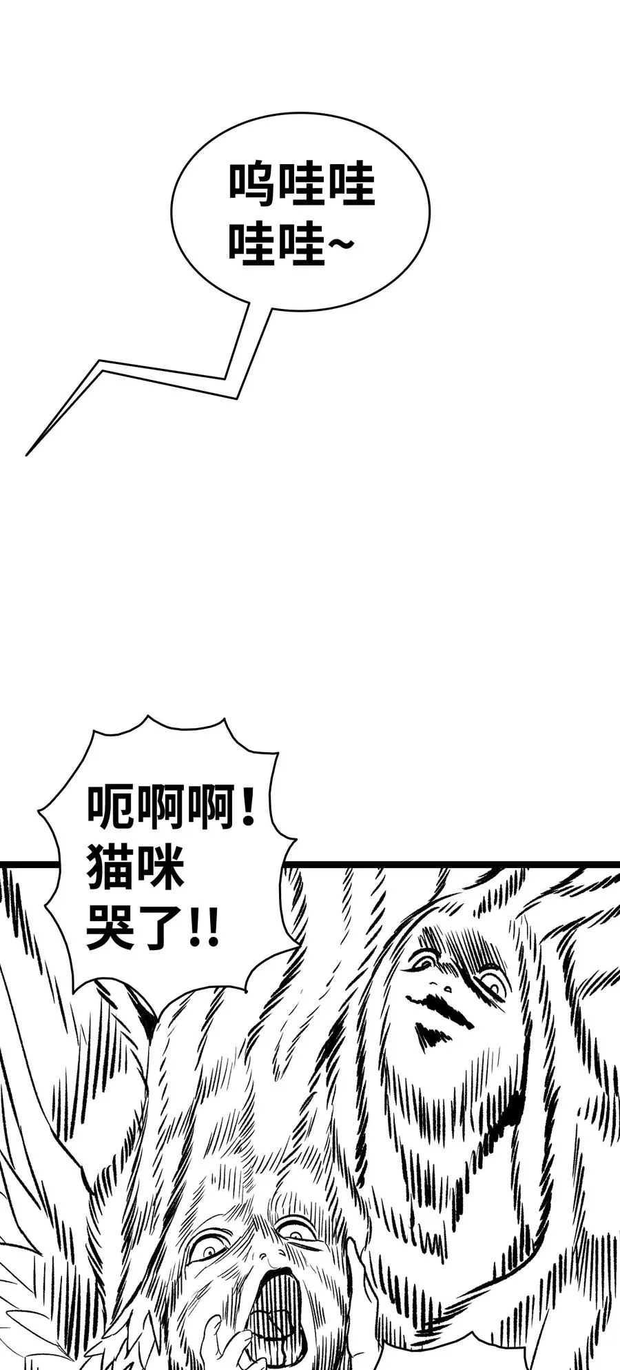 53 近一点 第56页