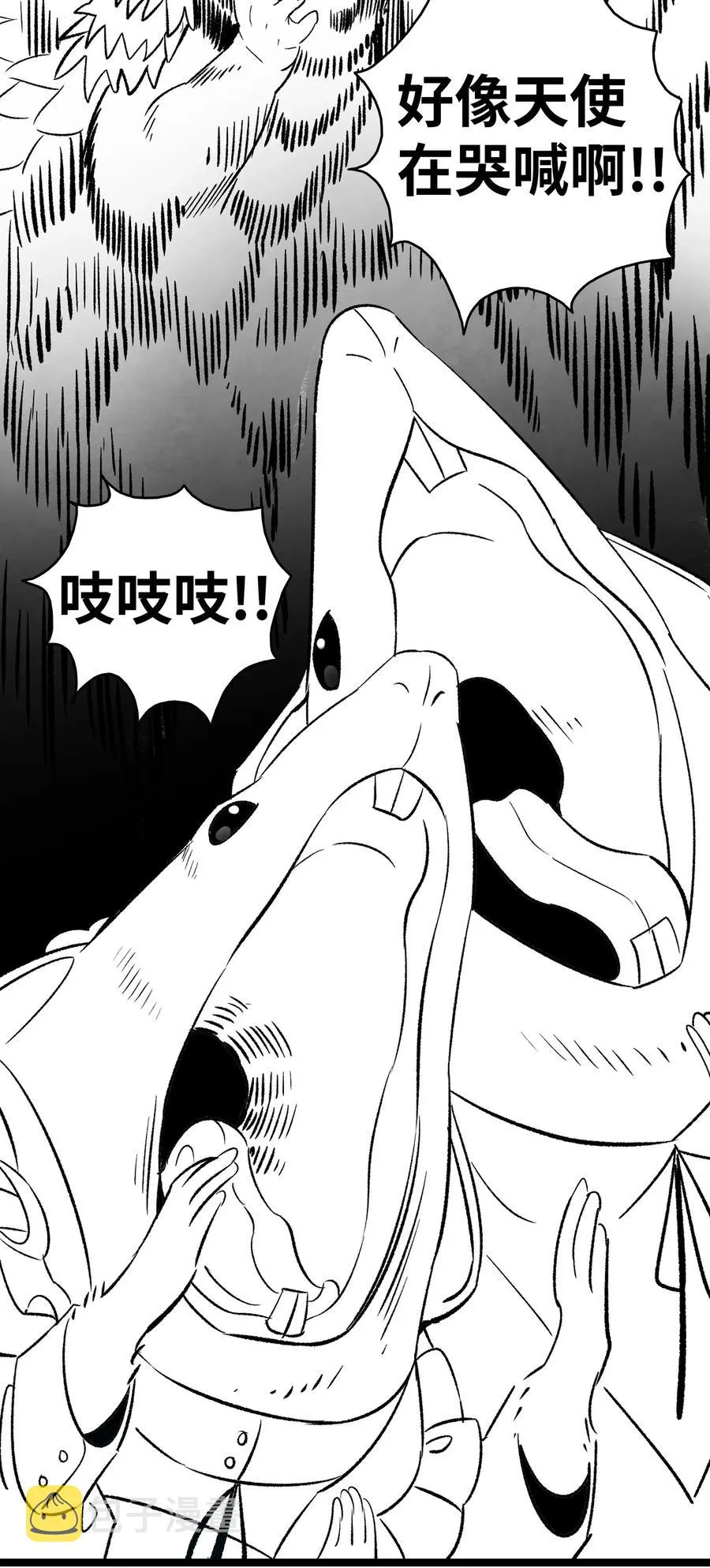 53 近一点 第57页
