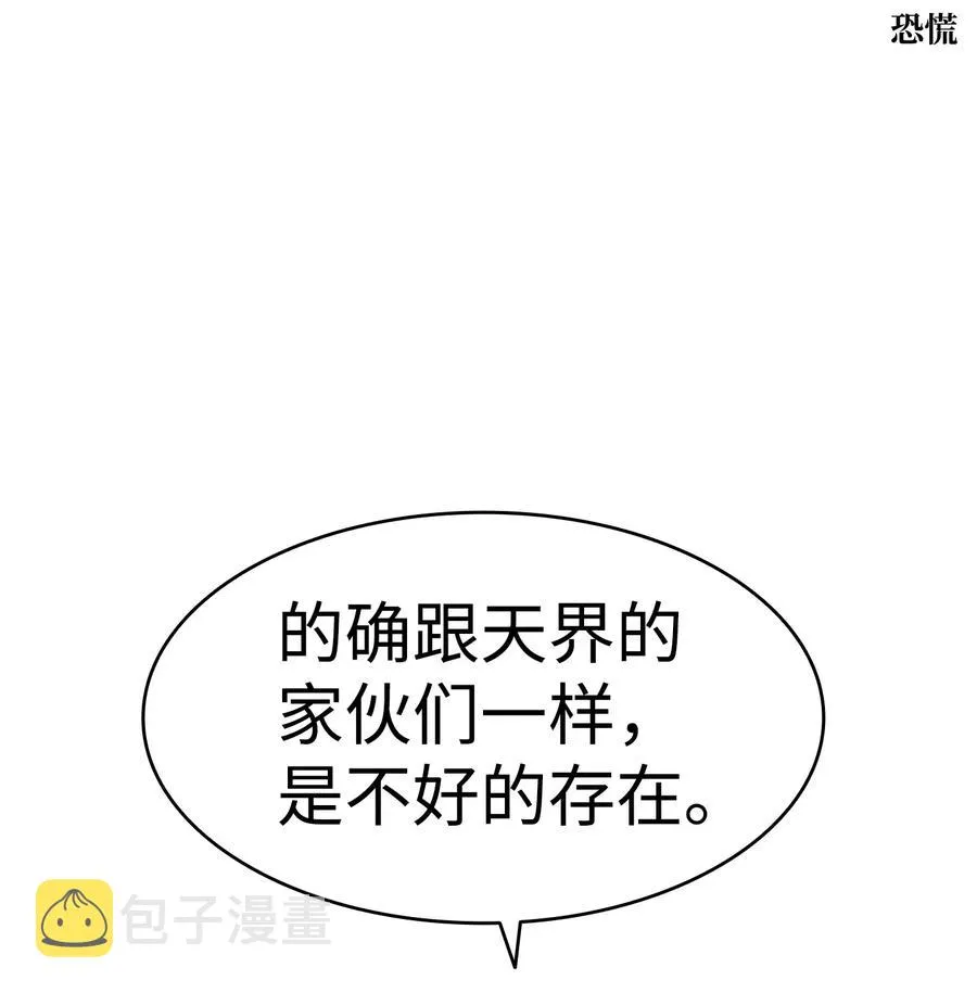 53 近一点 第58页