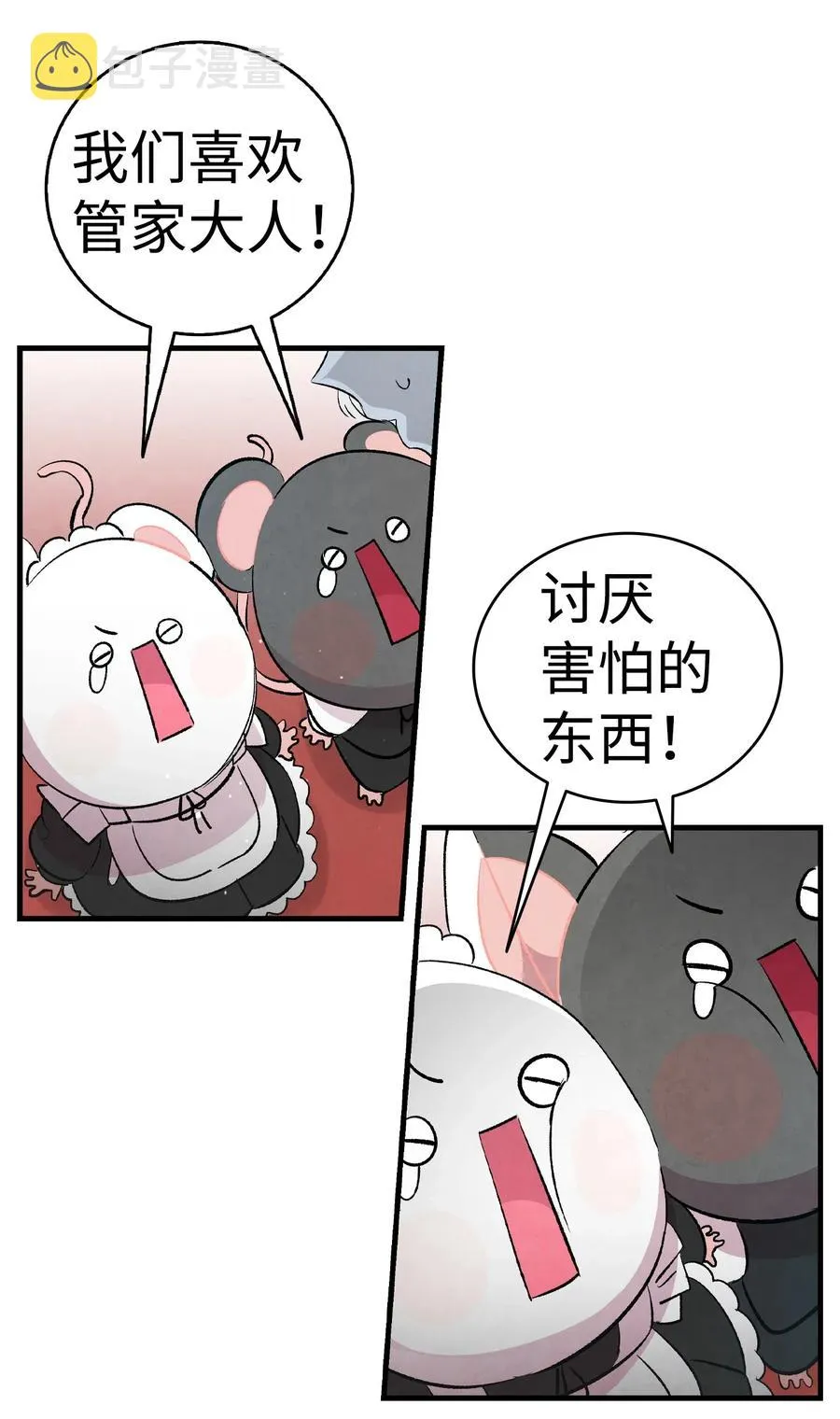 53 近一点 第60页