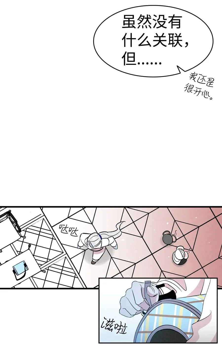 53 近一点 第61页