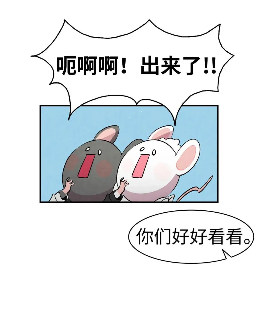 53 近一点 第62页