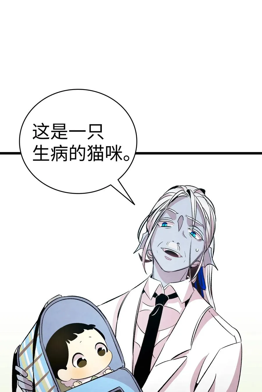 53 近一点 第63页