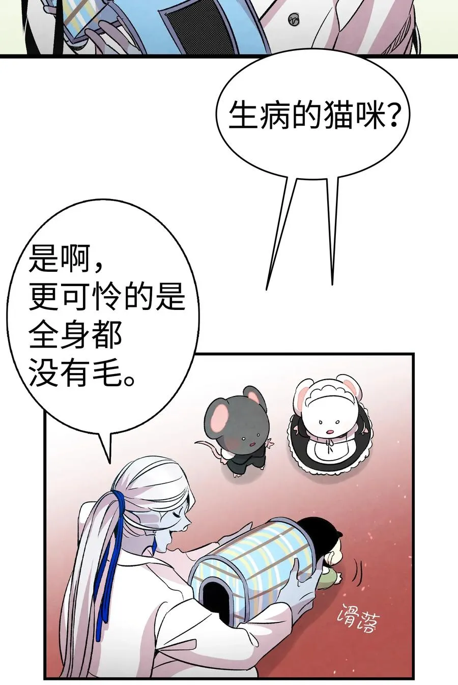 53 近一点 第64页