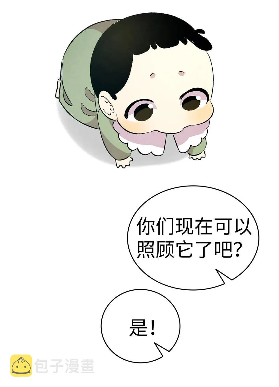 53 近一点 第66页