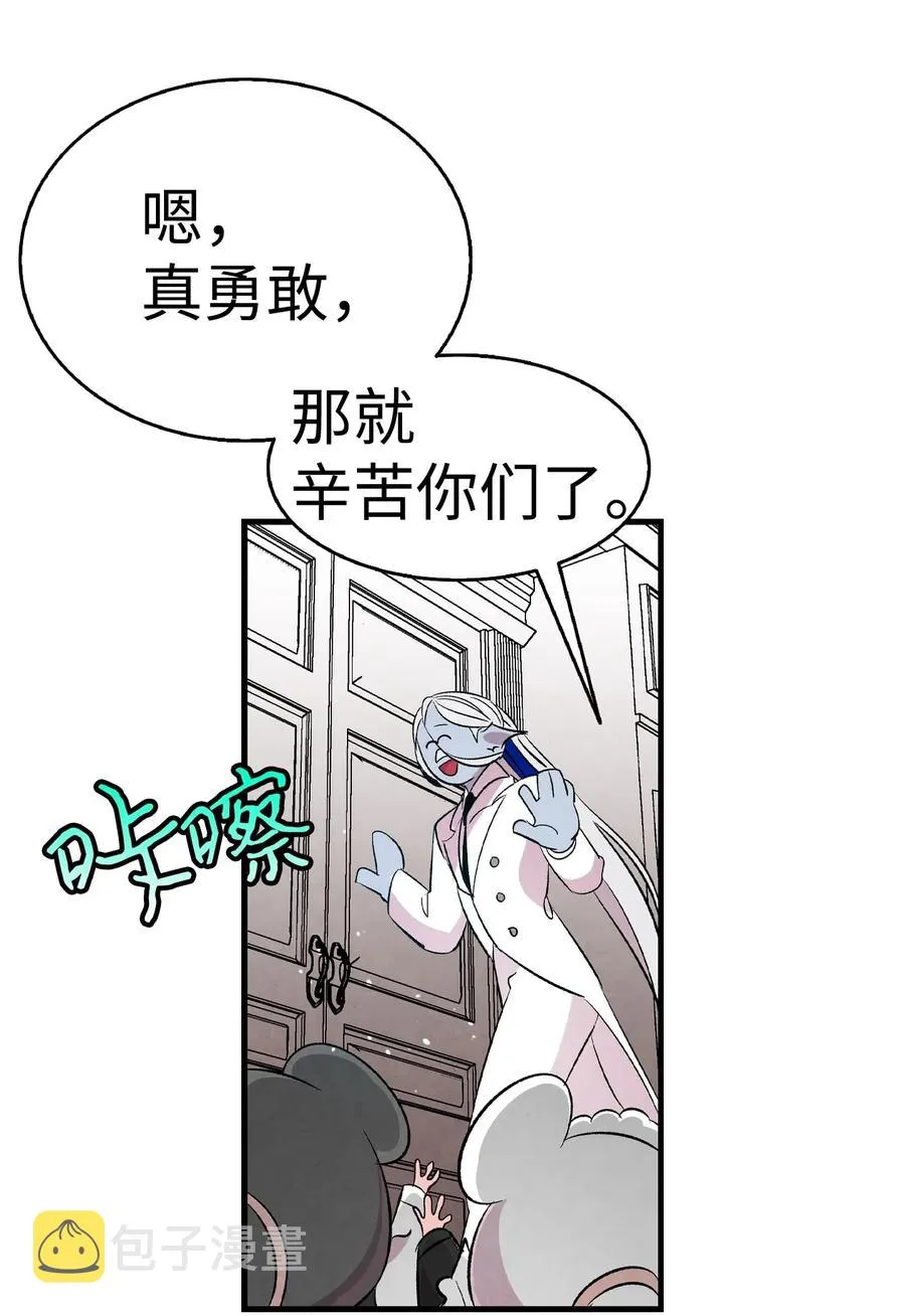 53 近一点 第67页
