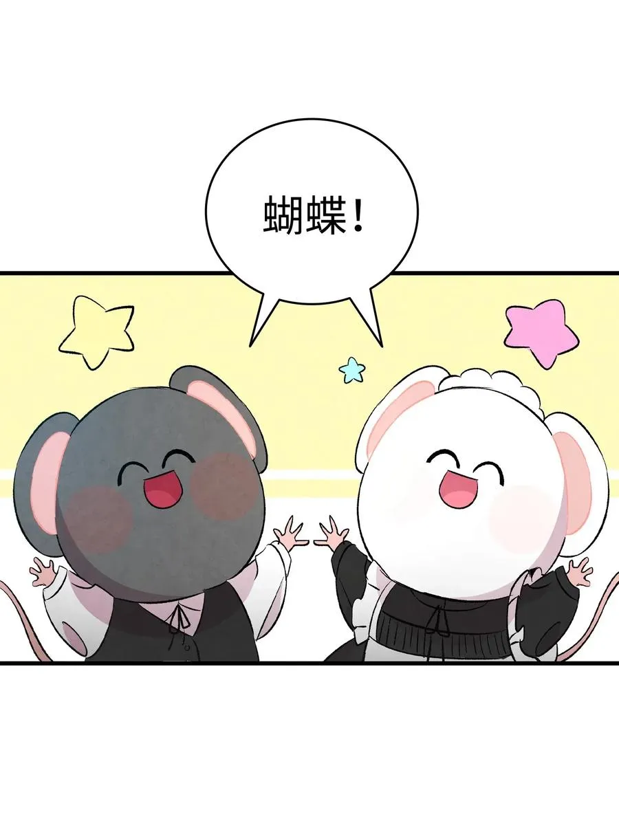 53 近一点 第70页