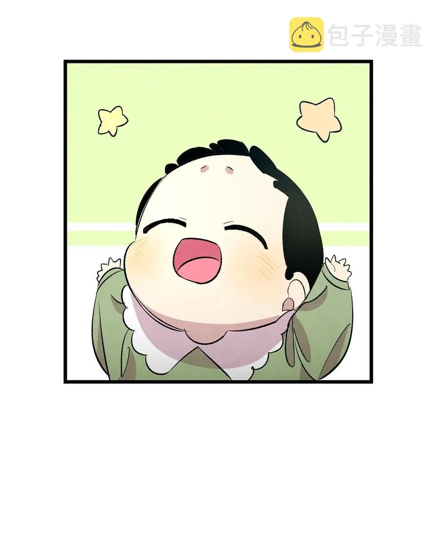 53 近一点 第71页