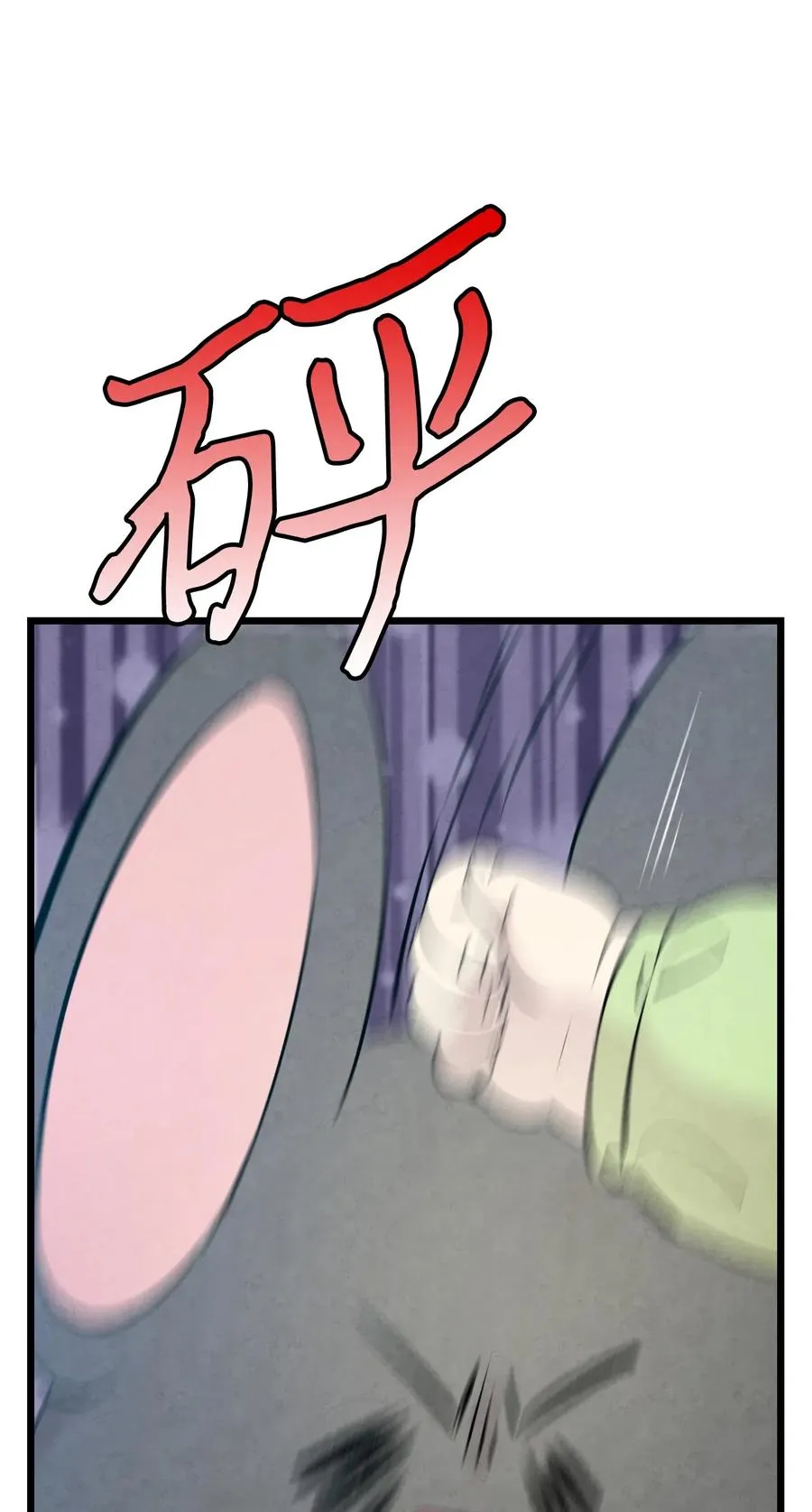 53 近一点 第72页