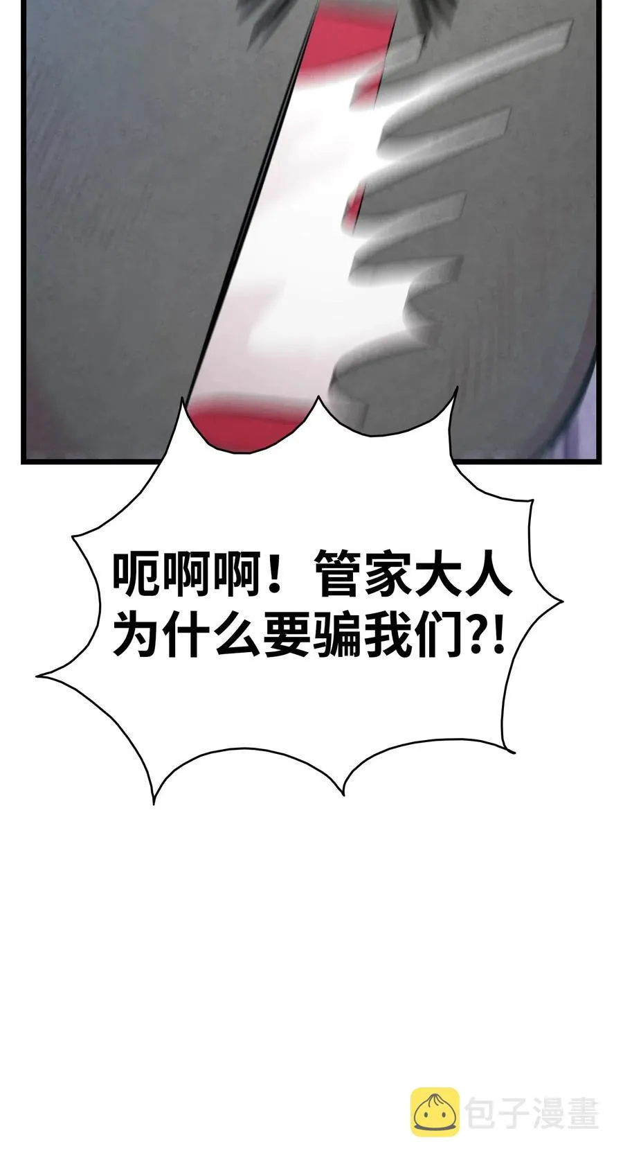 53 近一点 第73页