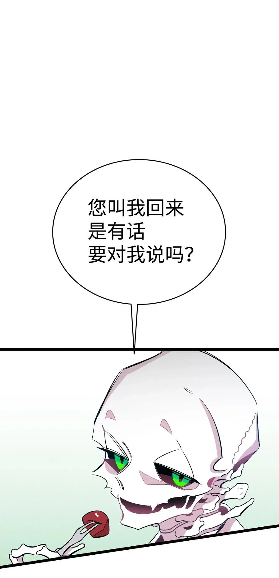 53 近一点 第74页
