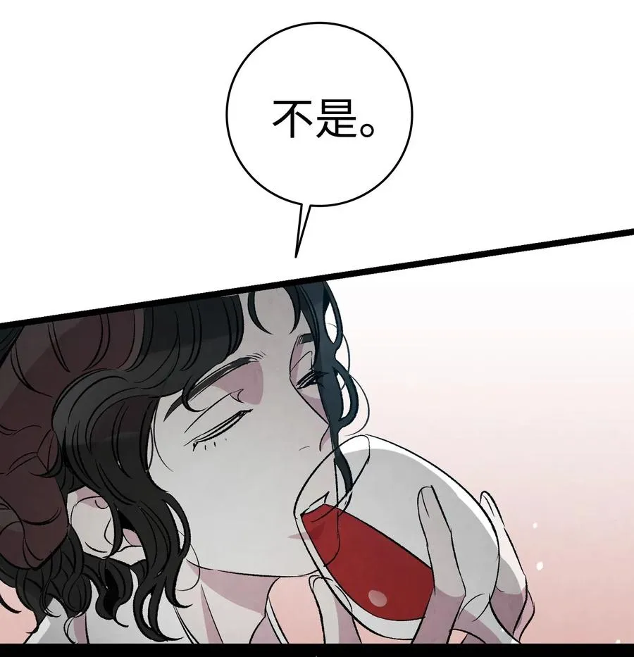 53 近一点 第75页