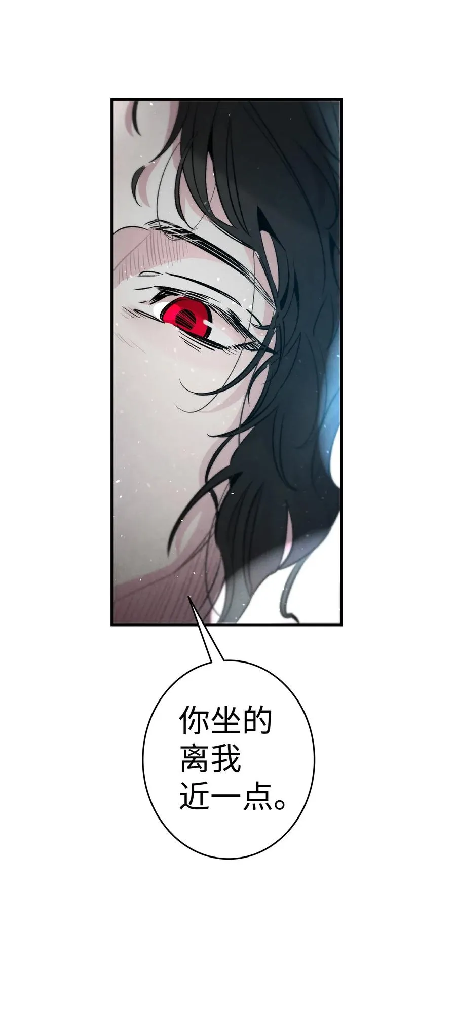 53 近一点 第81页