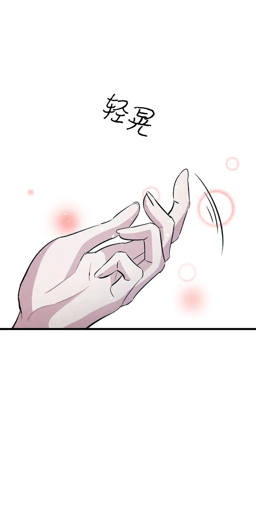 53 近一点 第83页