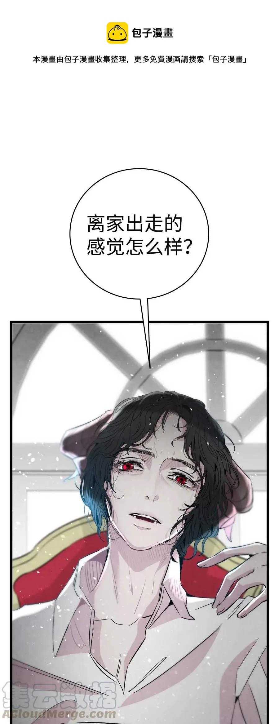 54 人界战争 第1页