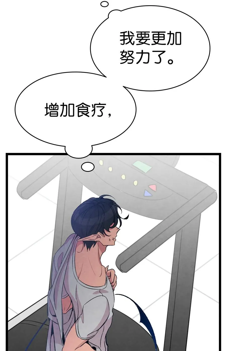 54 人界战争 第11页