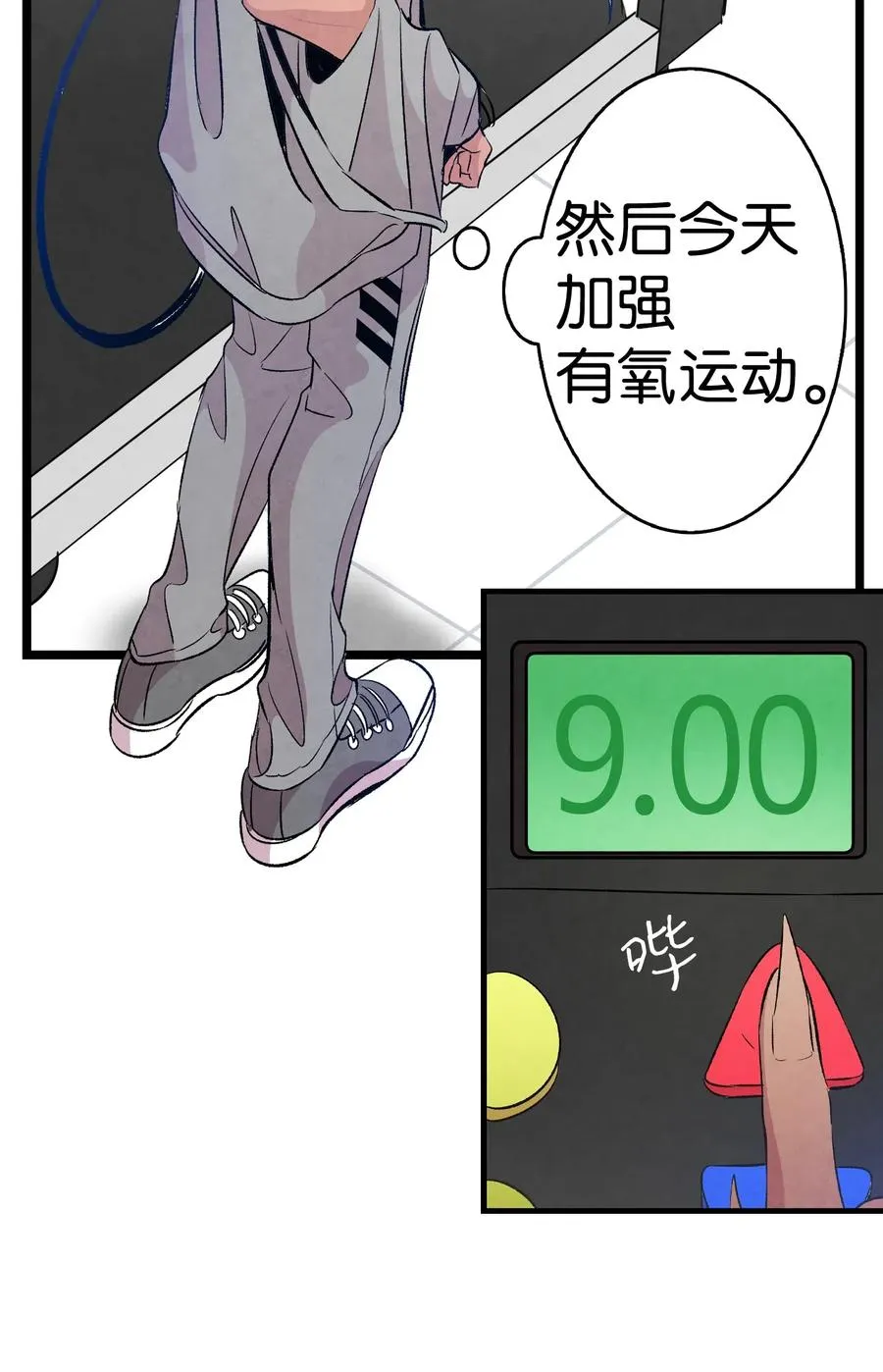 54 人界战争 第12页